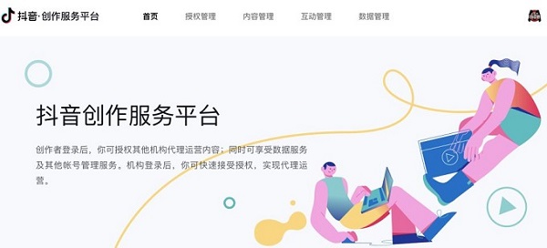 抖音很火的逆袭变装挑战模板app安卓版截图2
