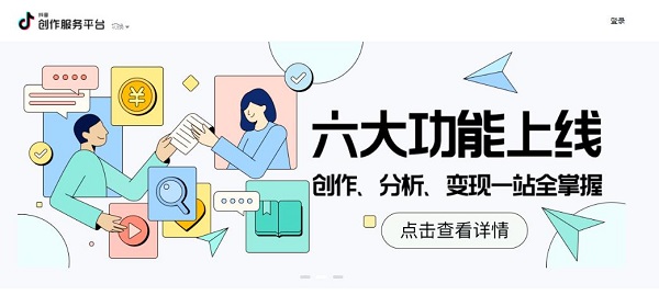 抖音很火的逆袭变装挑战模板app安卓版截图3