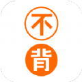 不背单词app全新安卓免费版下载