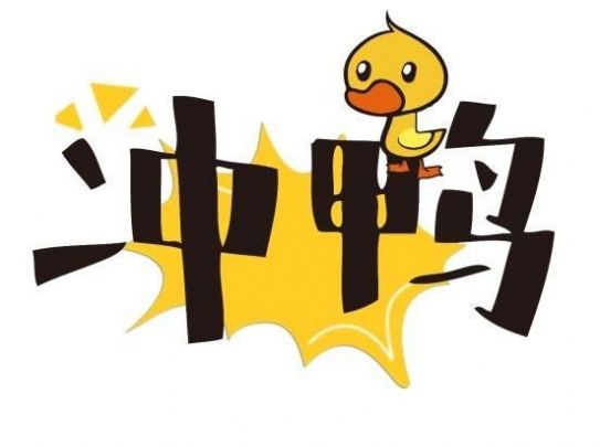 河北教资报名2021app官方版截图2