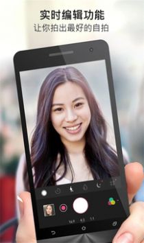 美颜相机app2022最新版截图2