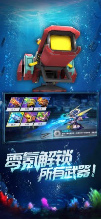 深渊传奇乐金游戏官方ios版截图1