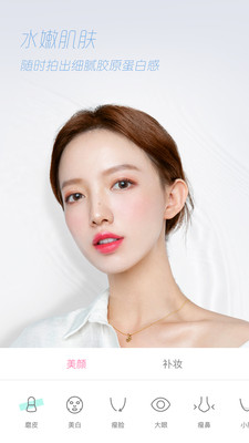 轻颜相机2024最新版截图3