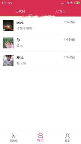 小天外卖app官方版下载截图4
