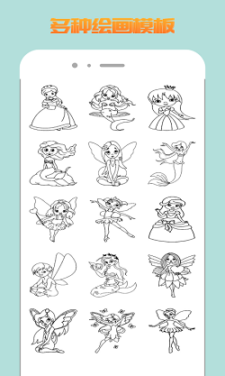 熊猫绘图app官方手机版下载截图1