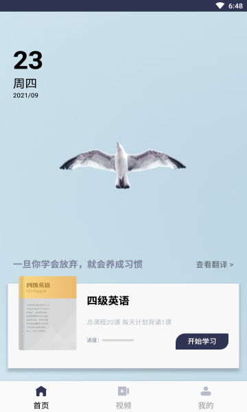 voscreen官方版app安卓手机下载截图2