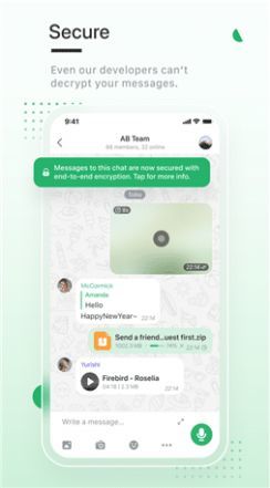 英格玛聊天交友软件app免费版截图1