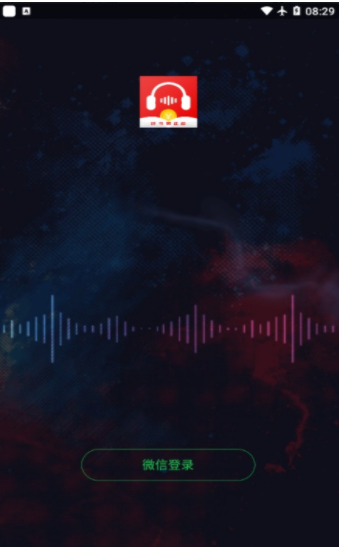 甜枣畅听听书app免费版下载截图2