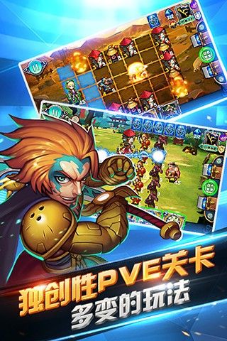 英雄对决手游最新安卓版截图2