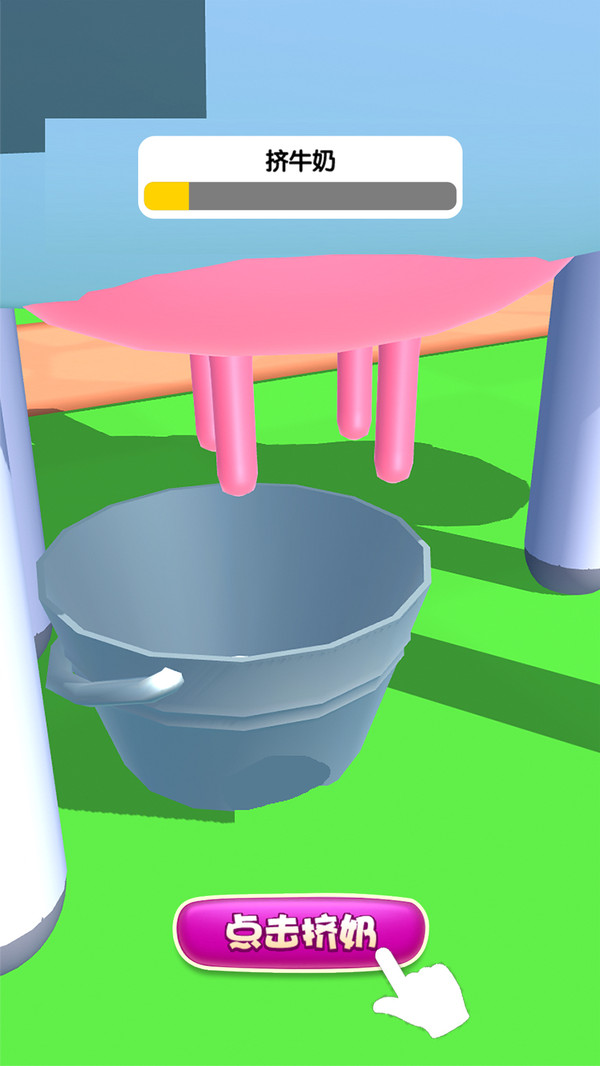 海岛庄园手游官方版截图3