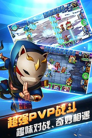 英雄对决手游最新安卓版截图1