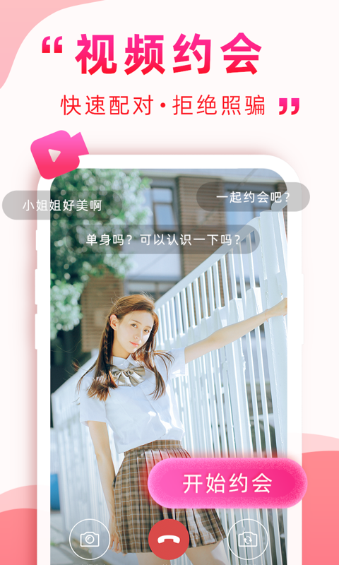 深得我心app最新版下载截图1