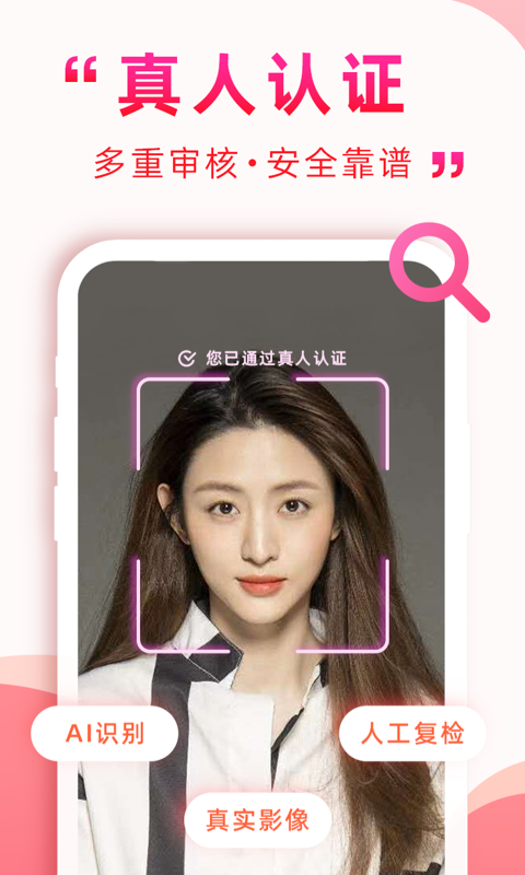 深得我心app最新版下载截图2