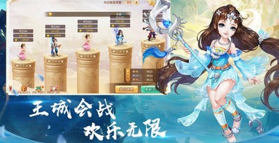 梦回西游战记手游官方最新版截图2