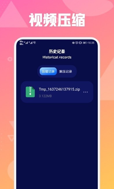 青柠视频剪辑软件app最新版截图3
