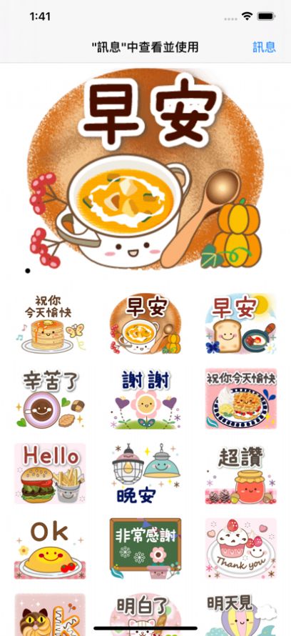 北欧风自然壁纸app安卓版截图1