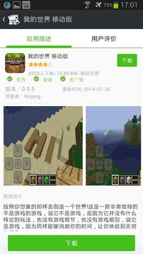 快快游戏盒子app最新版下载截图1
