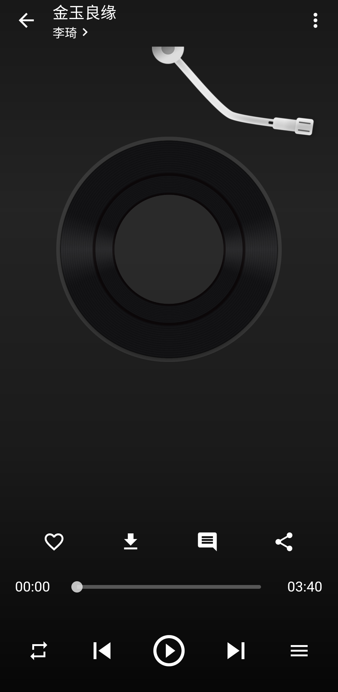 初语好听音乐播放app最新手机版下载截图1