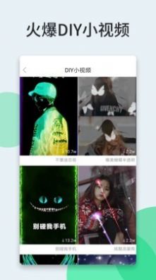 狸狸动态壁纸APP最新版截图3