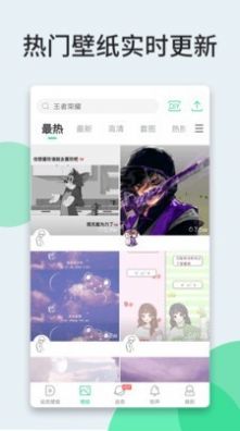 狸狸动态壁纸APP最新版截图4