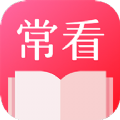 常看小说app安装免费版