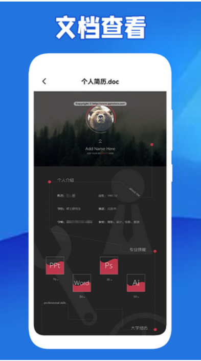 全民阅读器app安卓版下载截图1