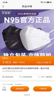 米米菌购物app最新版截图1