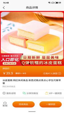 米米菌购物app最新版截图2