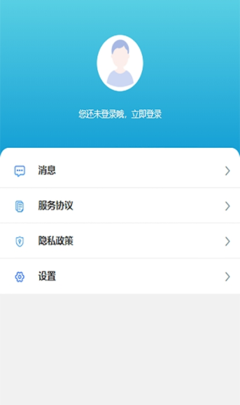 上大聿曰电子书城app官方版截图3