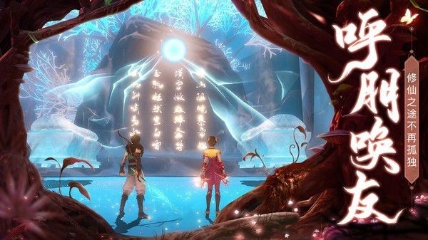 三尺青锋气手游官方正式最新版截图3