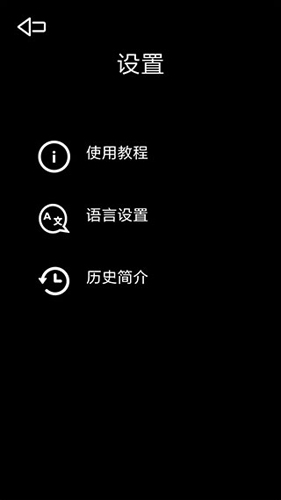 光学绘画app最新版截图2