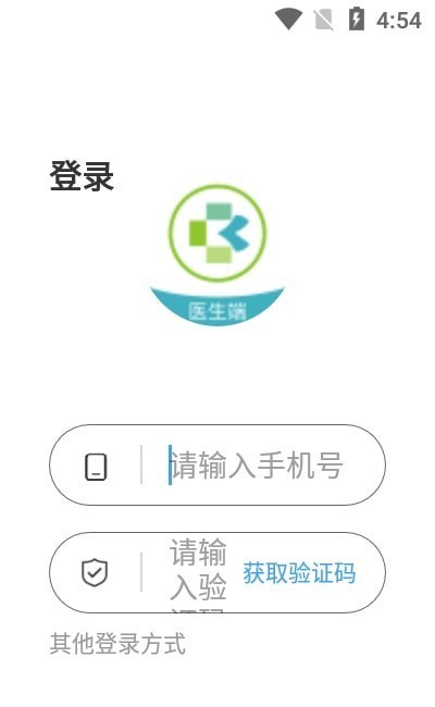 百揆医生APP最新版截图2