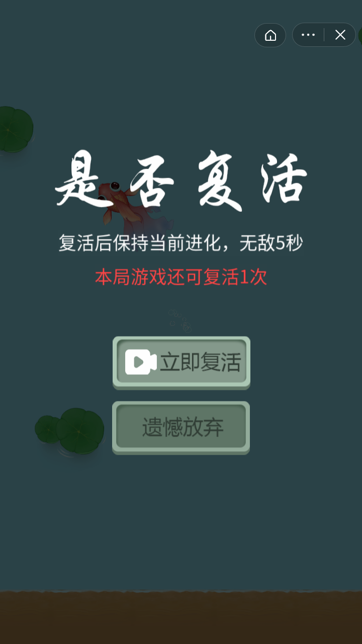 神龙进化大作战游戏安卓官方版截图4