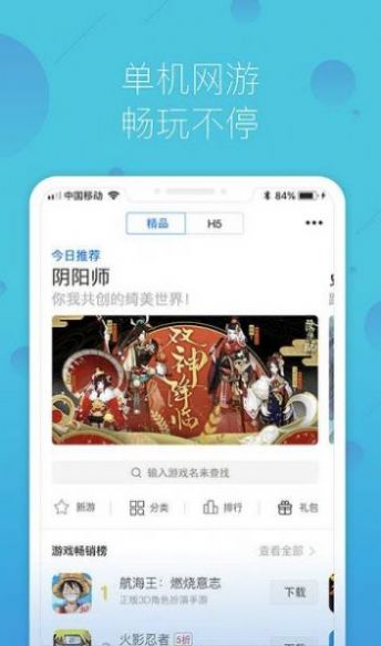 鲸鱼游戏助手资讯平台app最新版截图2