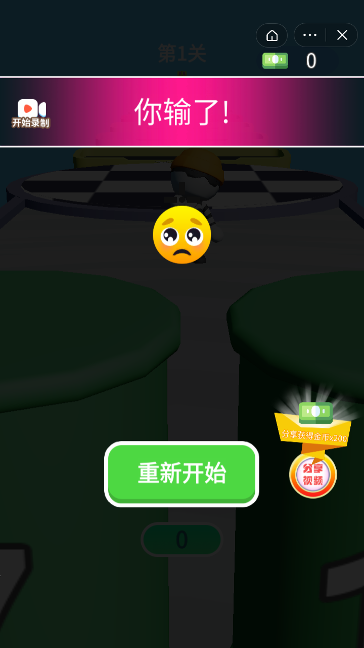射击大冒险游戏安卓版截图3