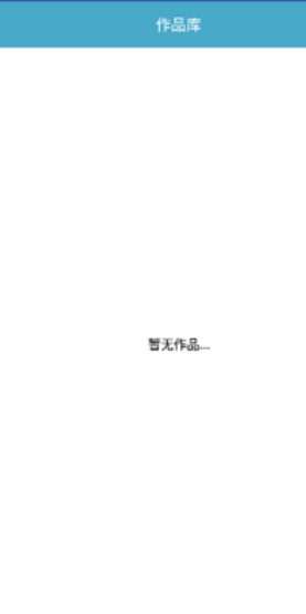 超神录屏大师app最新版下载截图1