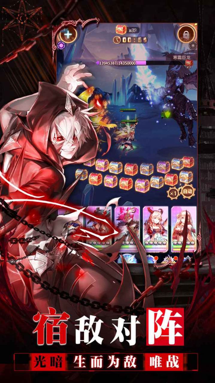 爆裂神女爱琳诗篇手游官方安卓版截图3