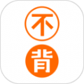 不背单词app最新免费版下载安装