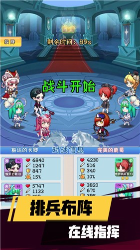 樱花高中模拟3D游戏安卓最新版（SAKURA School Girls Life Simul）截图2