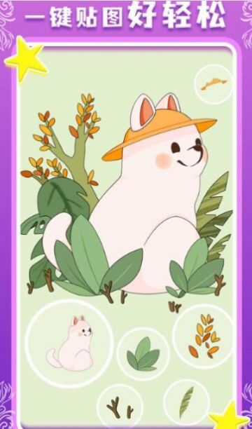 魔力贴图壁纸app最新版免费版下载截图1