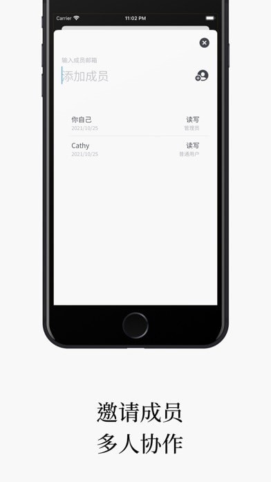 一道记账APP最新版下载截图3