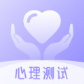 九型人格心理测试app官方下载
