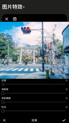 极速电竞app截图4
