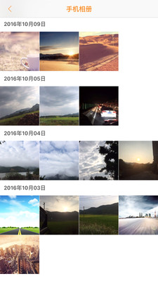 WanCam智能行车app最新手机版下载截图2