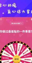 小决策做决定app官方版下载截图3