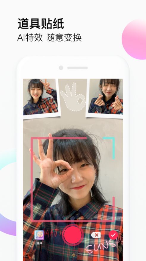 抖音19.7.0正式版本更新 v19.8.0截图3