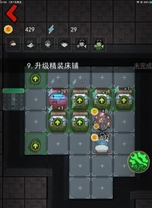 猛鬼宿舍猎梦者版游戏下载截图1