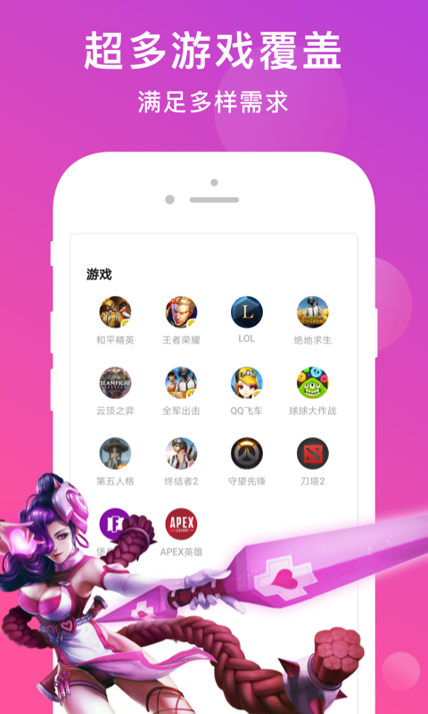 皮队友社交app安卓版下载截图1