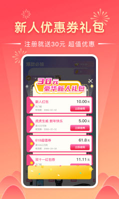 开盒宝app官方版截图3