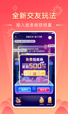 开盒宝app官方版截图2